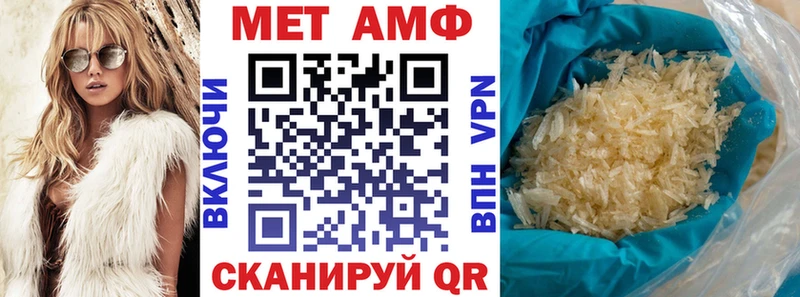 купить Билибино МЕГА зеркало АМФ 97%