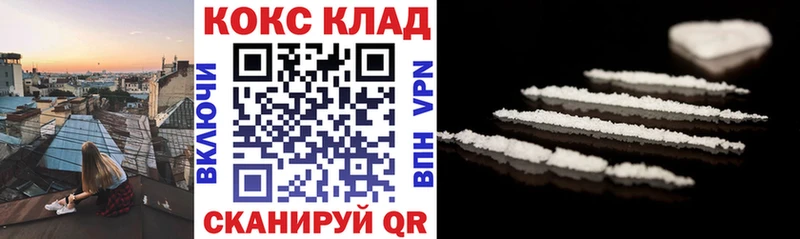 kraken зеркало  что такое   Билибино  Cocaine VHQ 