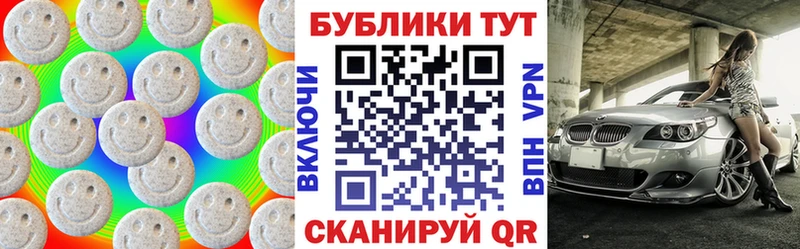 как найти   Билибино  ЭКСТАЗИ ешки 