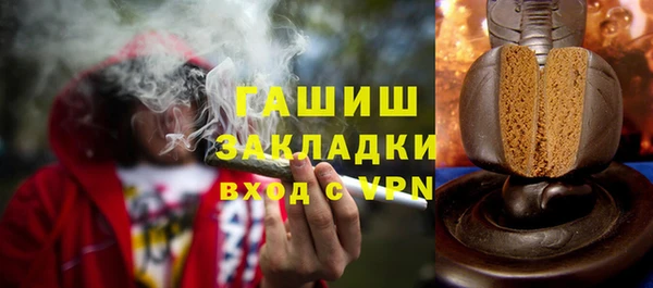 ALPHA-PVP Алексин