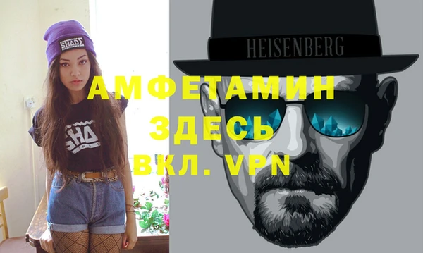 меф VHQ Снежинск