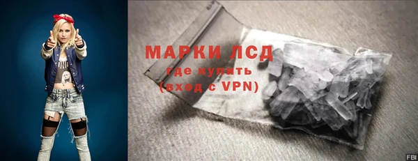ALPHA-PVP Алексин