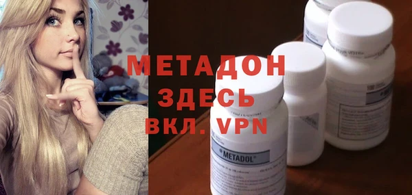 ALPHA-PVP Алексин