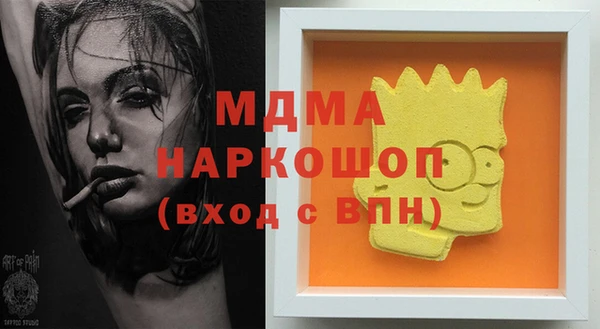 не бодяженный Слюдянка
