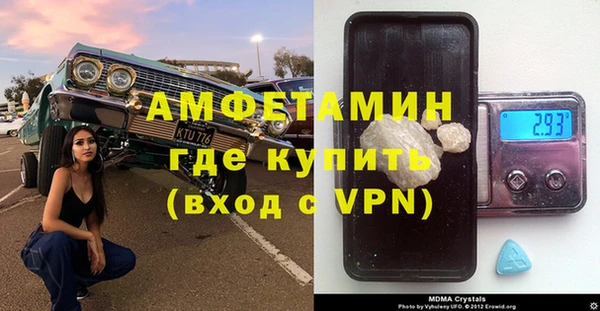 меф VHQ Снежинск