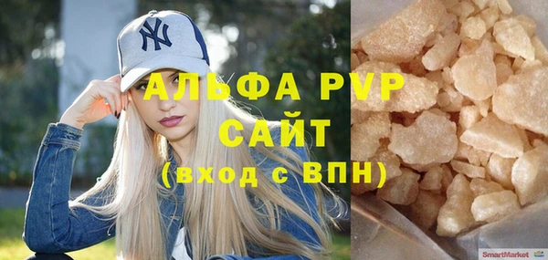 не бодяженный Слюдянка
