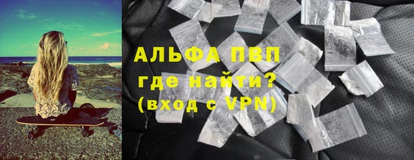 ALPHA-PVP Алексин