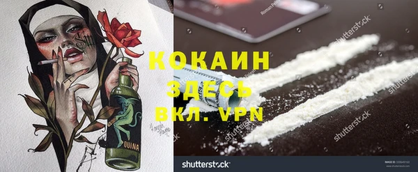 ALPHA-PVP Алексин