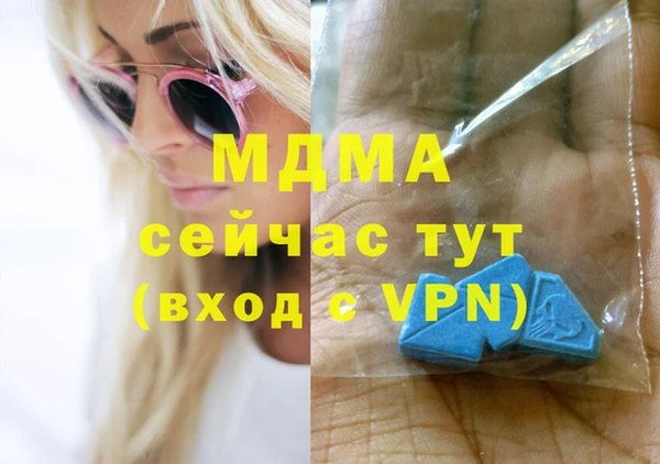 скорость mdpv Алексеевка