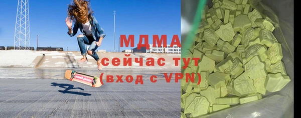 скорость mdpv Алексеевка