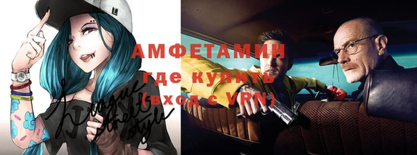 меф VHQ Снежинск