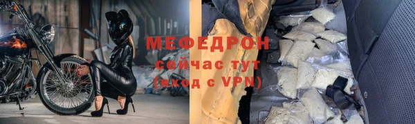 не бодяженный Слюдянка