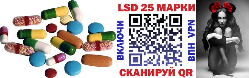 Лсд 25 экстази кислота  Билибино 
