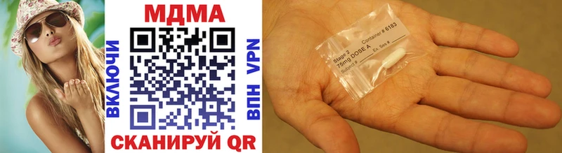 где купить наркоту Билибино MDMA Molly