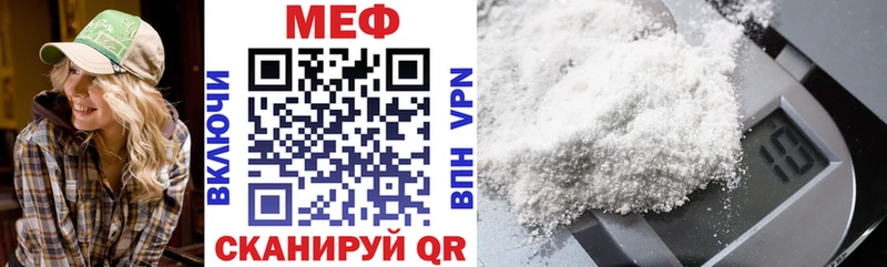 Меф мука  Билибино 