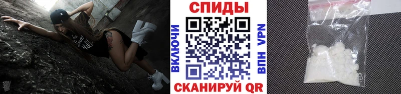 МЕТАМФЕТАМИН кристалл  где найти   Билибино 