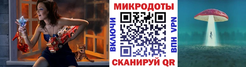 Галлюциногенные грибы мицелий  Билибино 