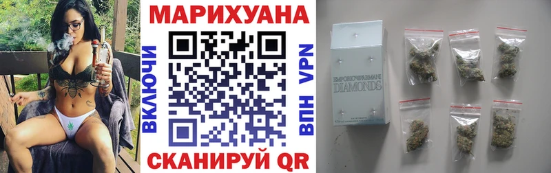 что такое   Билибино  МАРИХУАНА White Widow 